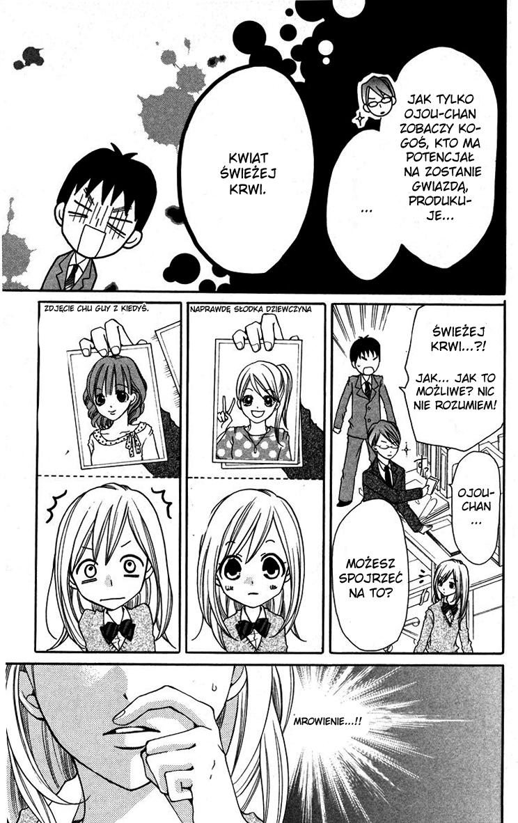 Crash! Vol. 1 Ch. 1 第17页