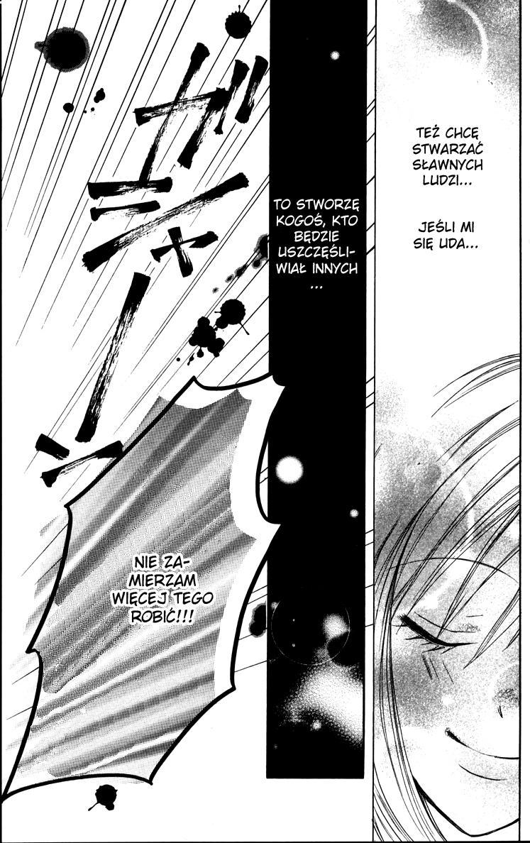 Crash! Vol. 1 Ch. 1 第27页