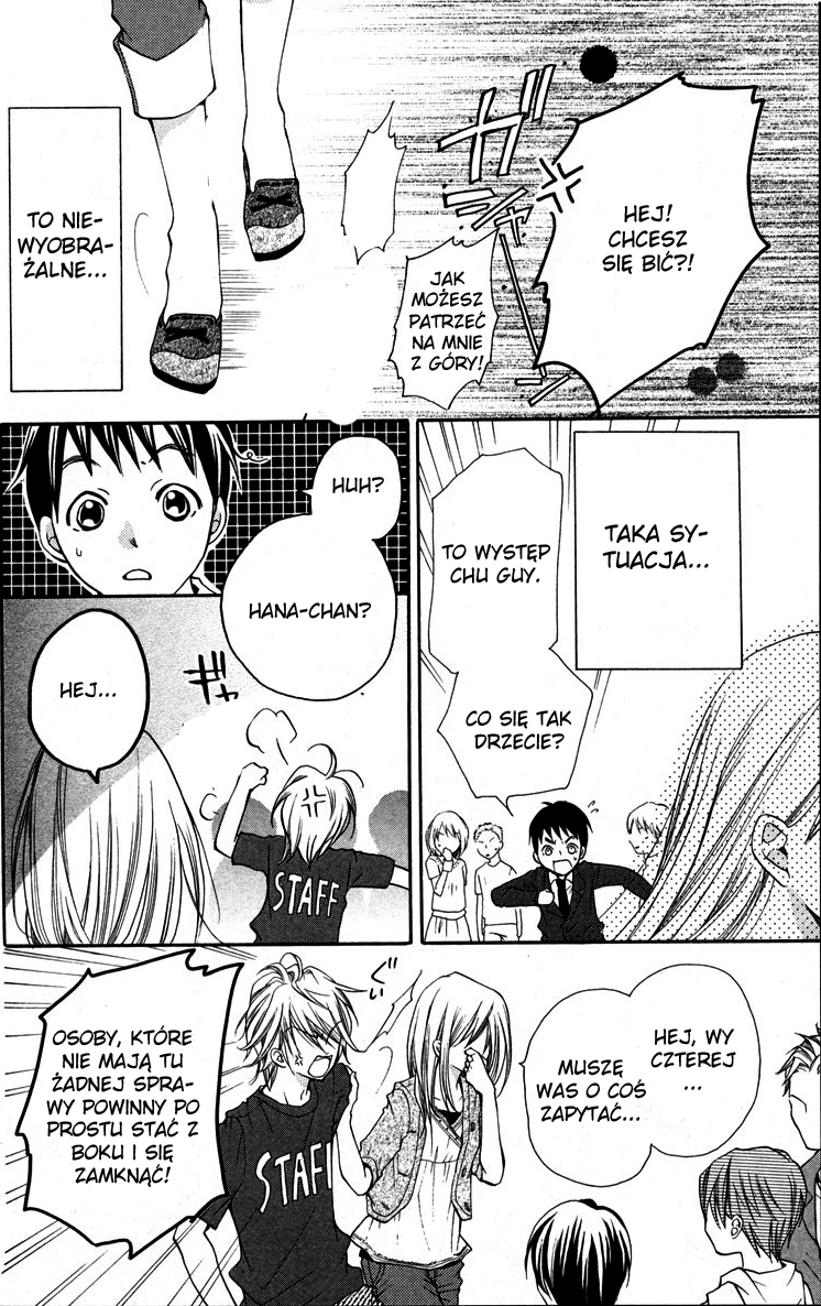 Crash! Vol. 1 Ch. 1 第32页