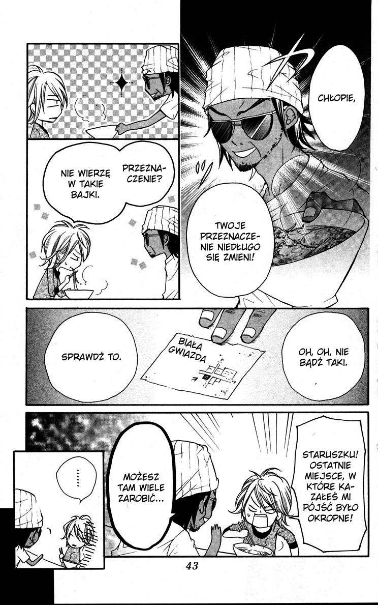 Crash! Vol. 1 Ch. 1 第44页