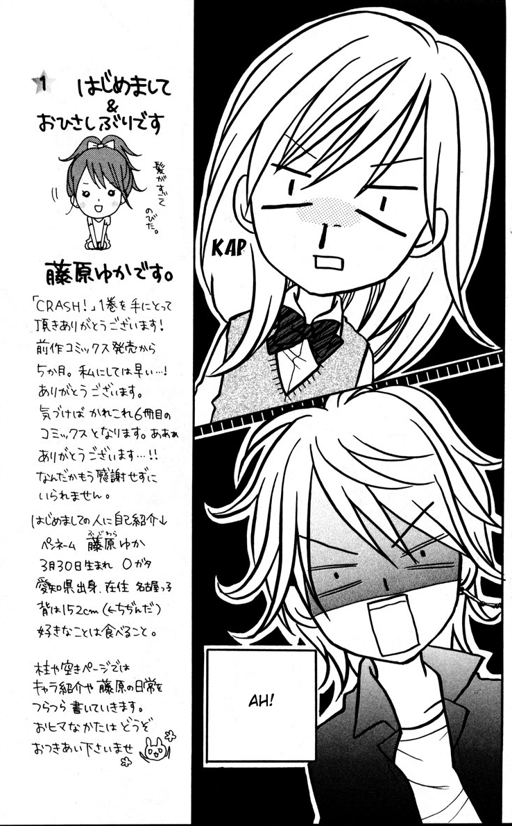Crash! Vol. 1 Ch. 1 第46页