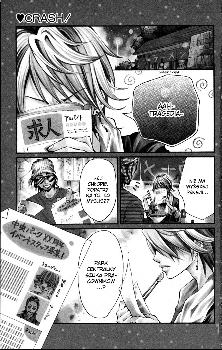 Crash! 第6页