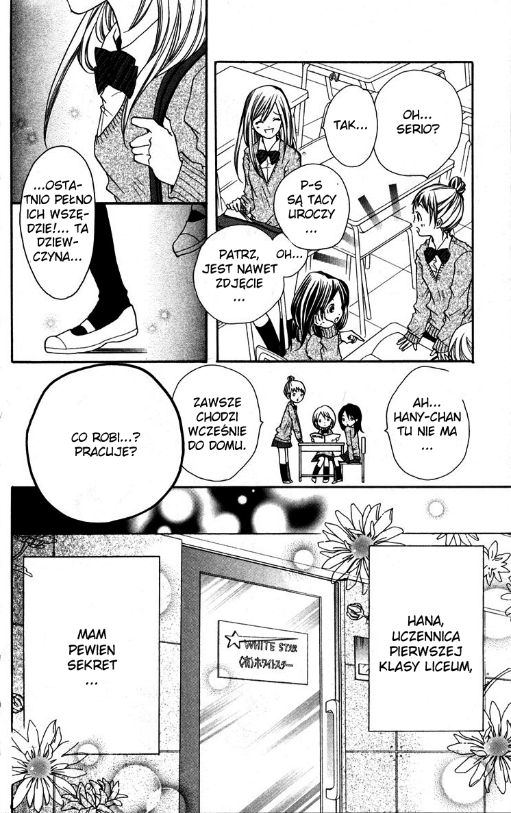 Crash! Vol. 1 Ch. 1 第10页