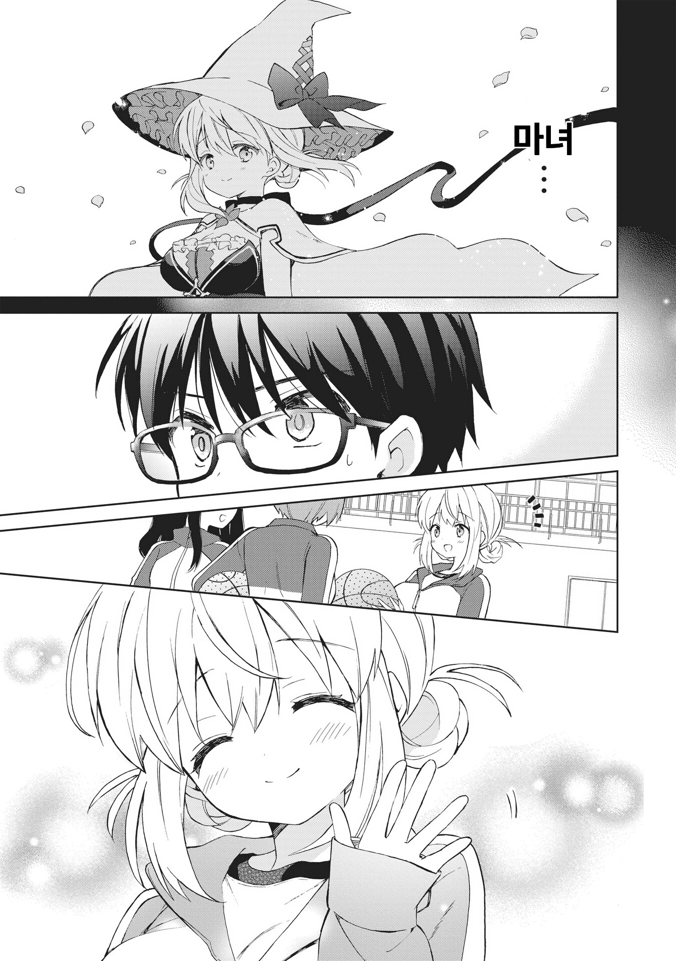 Majo wa Mangetsu ni Saku Chapter 1 第25页