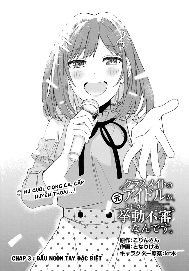 Classmate no Moto Idol ga, Tonikaku Kyodou Fushin nandesu. Vol. 1 Ch. 3 第2页