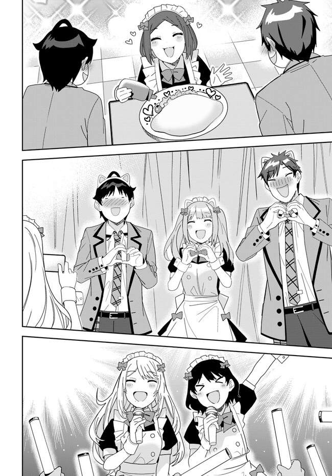 Classmate no Moto Idol ga, Tonikaku Kyodou Fushin nandesu. Vol. 1 Ch. 3 第27页