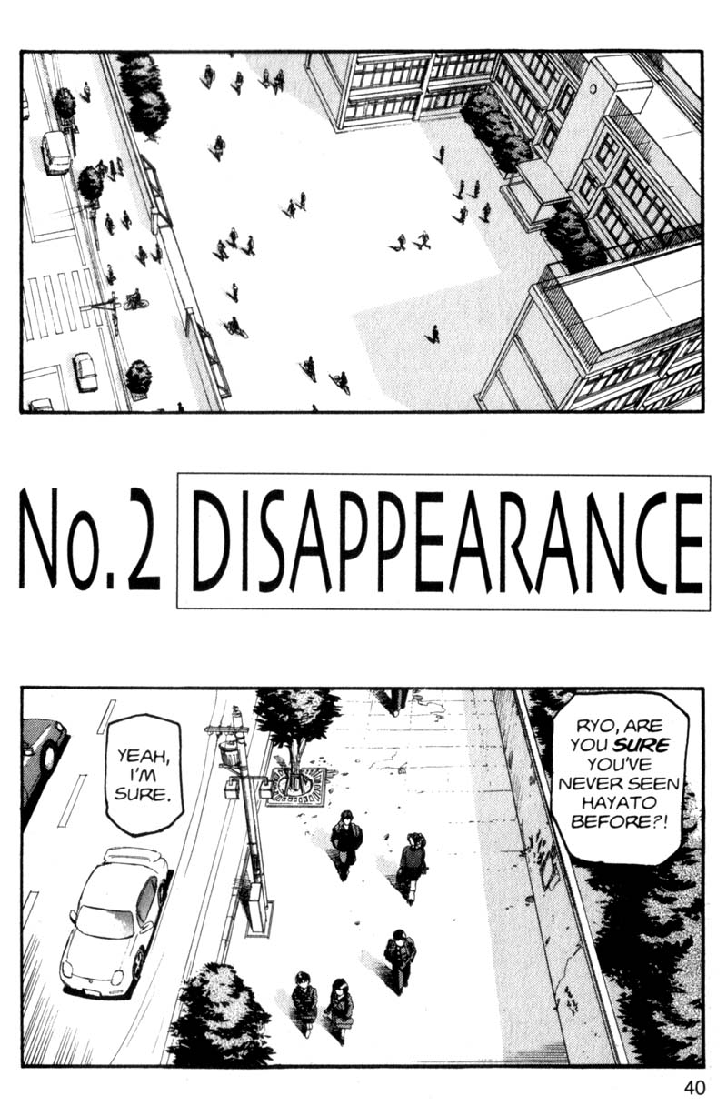ARMS Disappearance 第2页