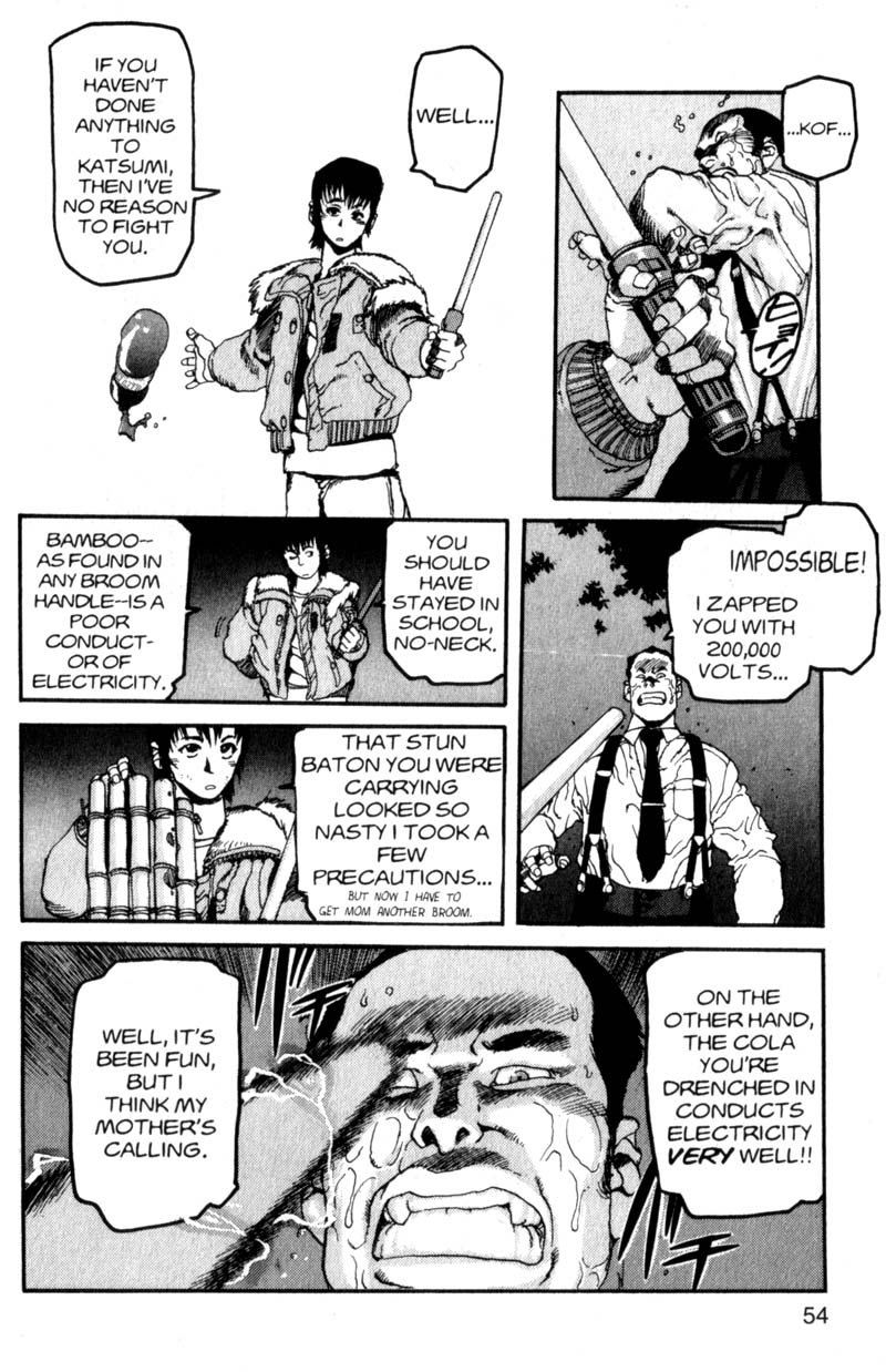 ARMS Disappearance 第16页