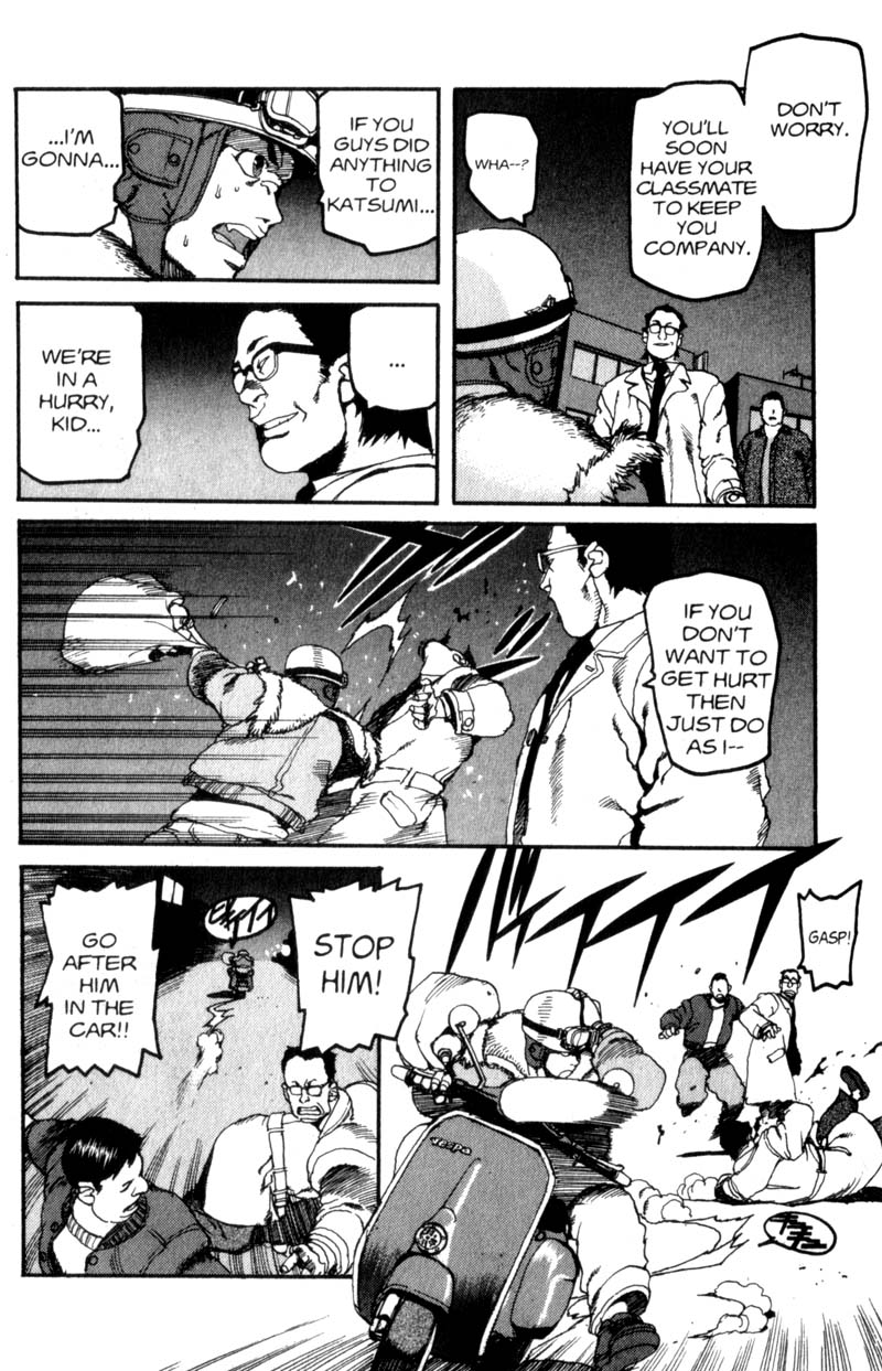 ARMS Disappearance 第8页
