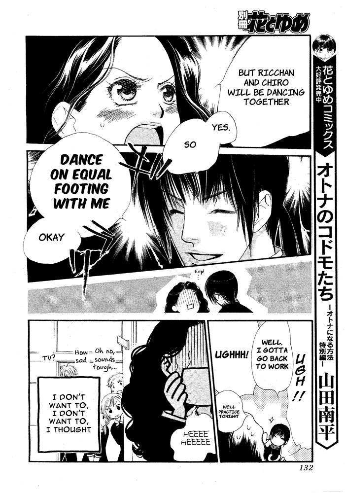 Orange Chocolate Vol. 2 Ch. 6 第29页