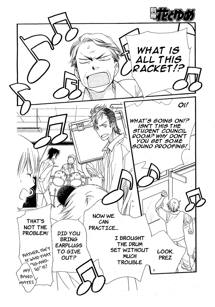 Orange Chocolate Vol. 2 Ch. 6 第37页