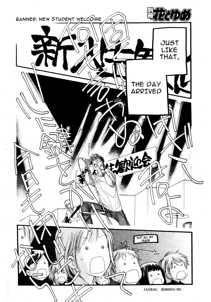Orange Chocolate Vol. 2 Ch. 6 第41页