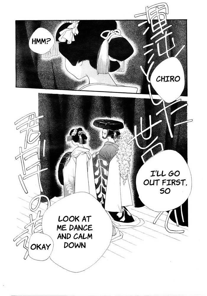 Orange Chocolate Vol. 2 Ch. 6 第43页