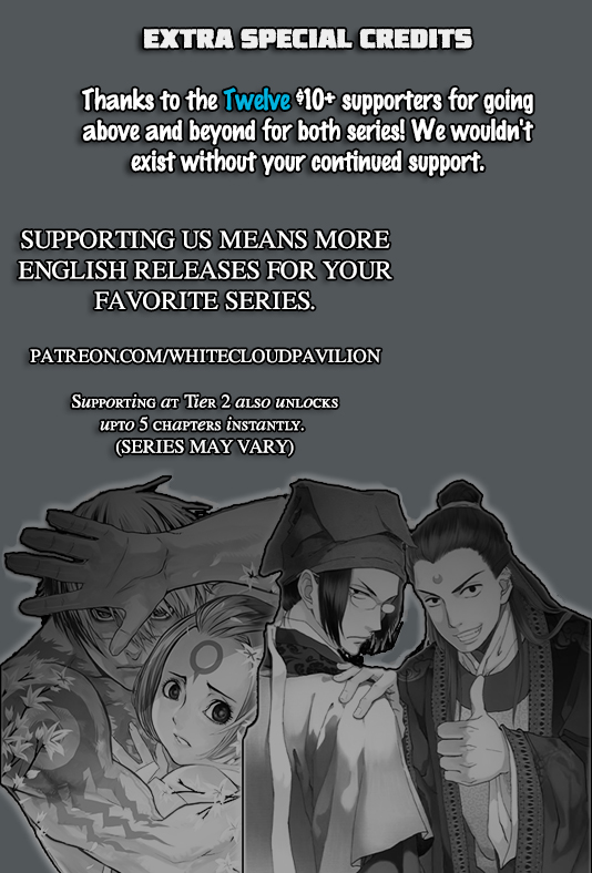 Unity of Heaven Round 2 (2) 第17页