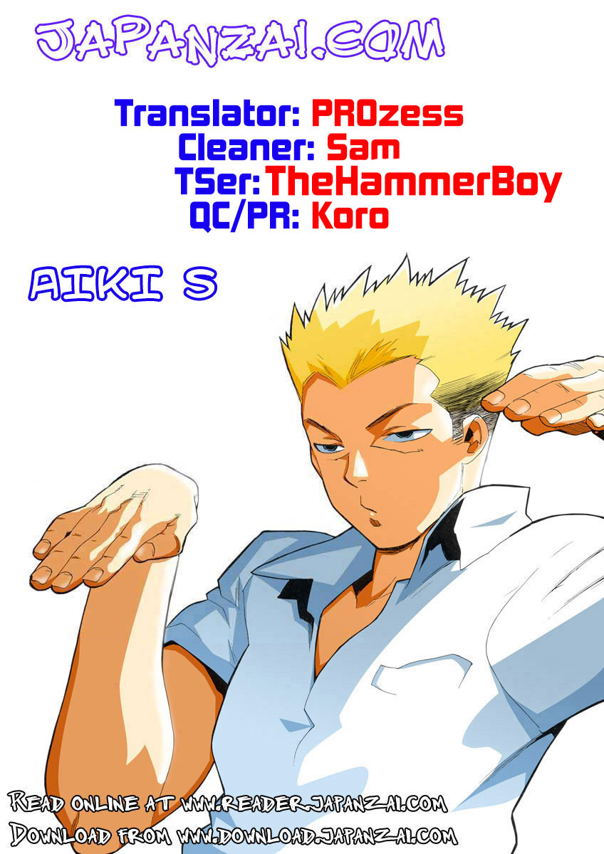 Aiki-S Vol. 1 Ch. 6 第2页