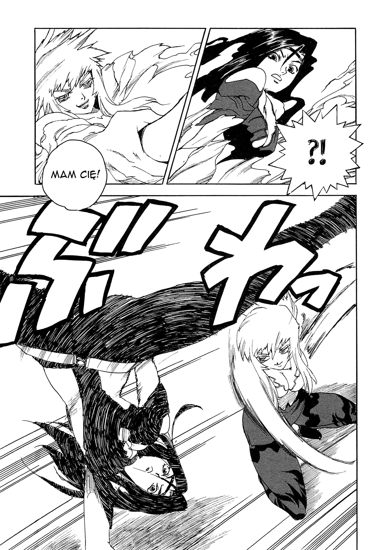 Aiki-S Vol. 1 Ch. 6 第17页