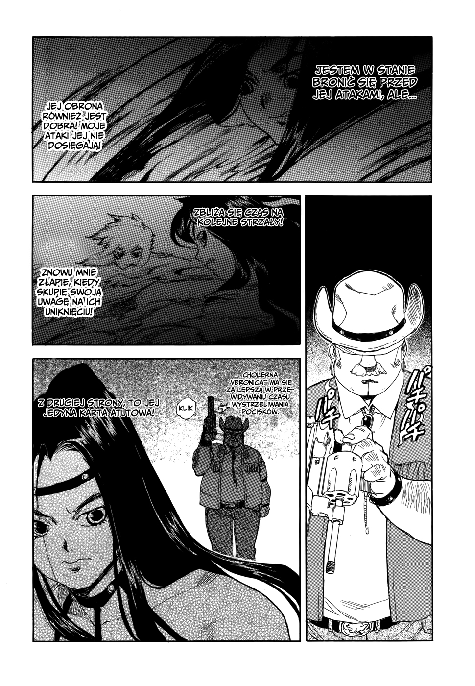 Aiki-S Vol. 1 Ch. 6 第20页