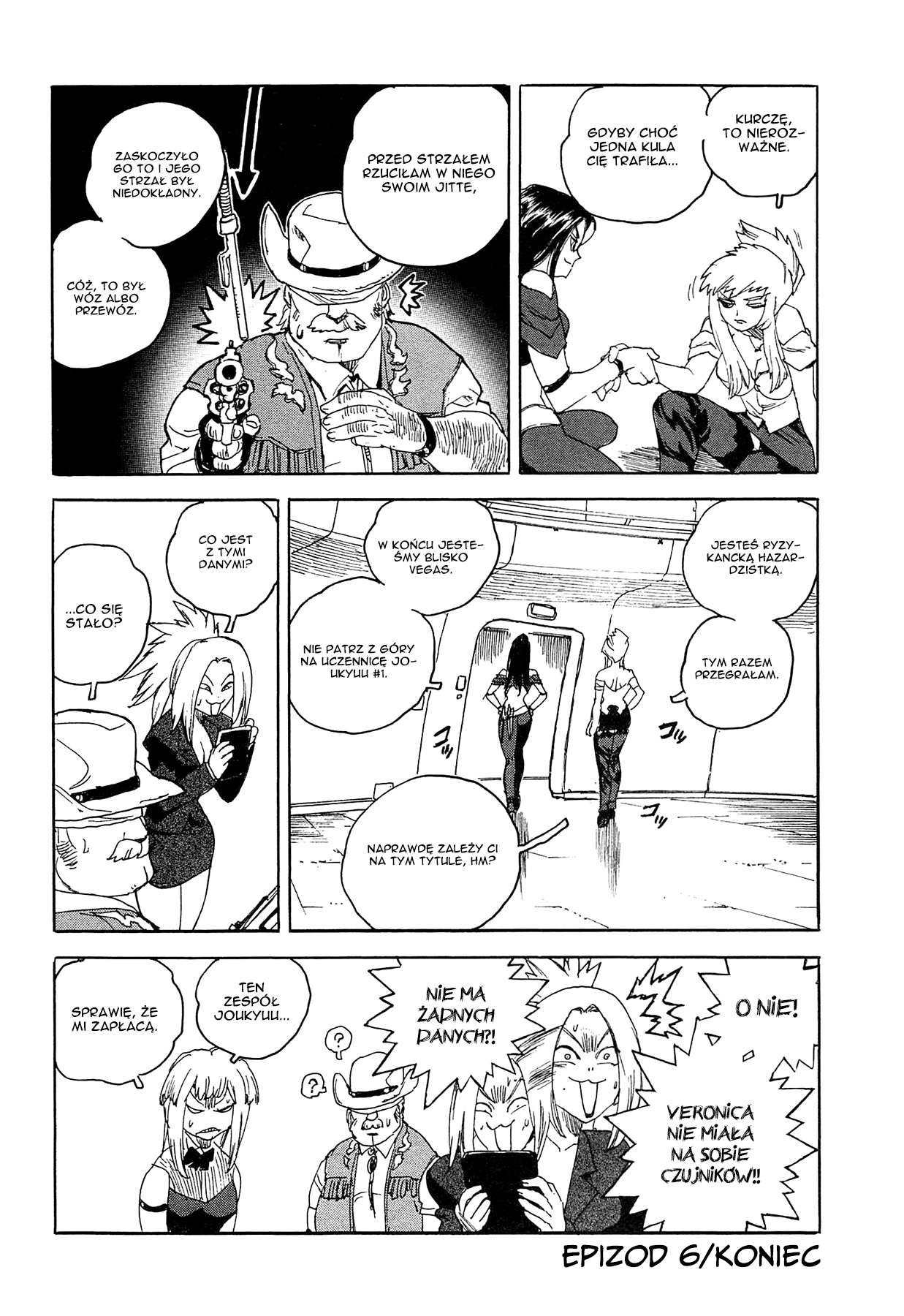 Aiki-S Vol. 1 Ch. 6 第26页