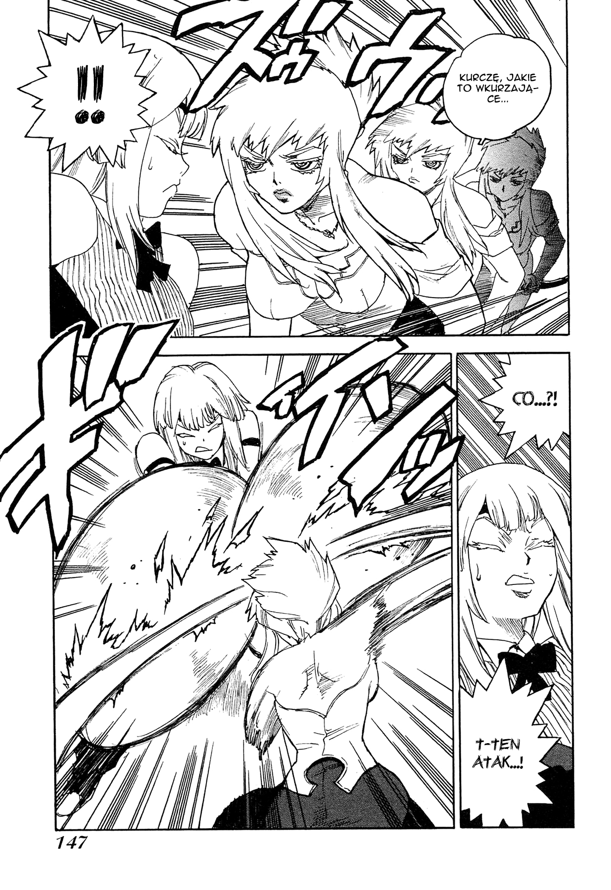 Aiki-S Vol. 1 Ch. 6 第7页