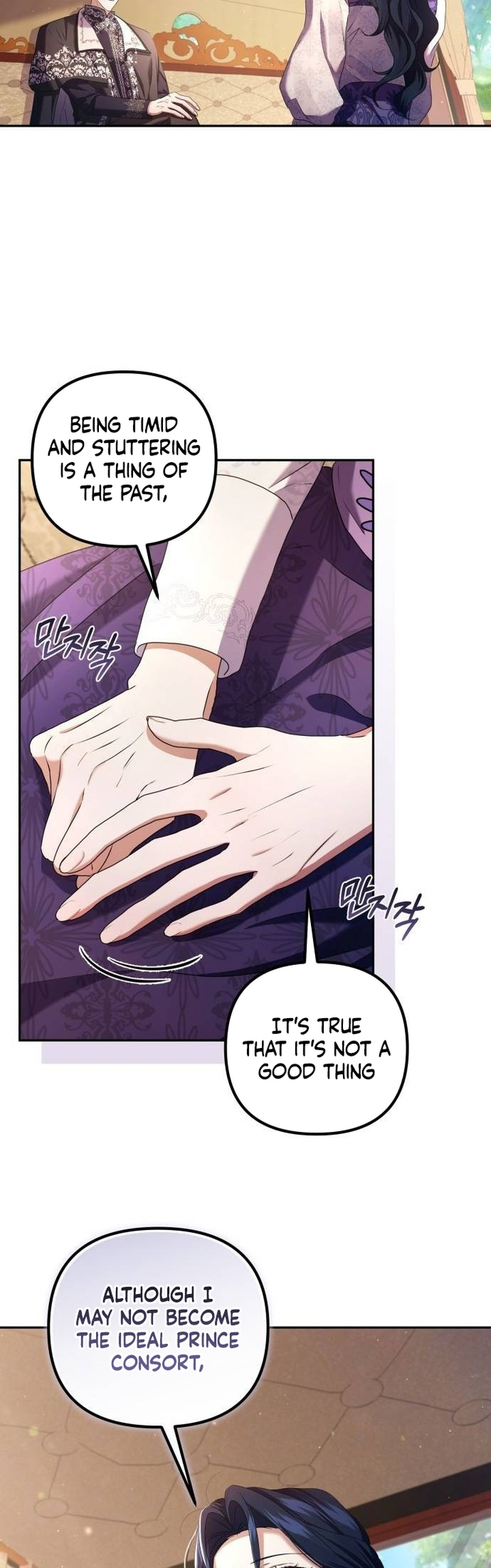 Boksu ui Jan eun Dangsin ui Son e Vol. 1 Ch. 4 第36页