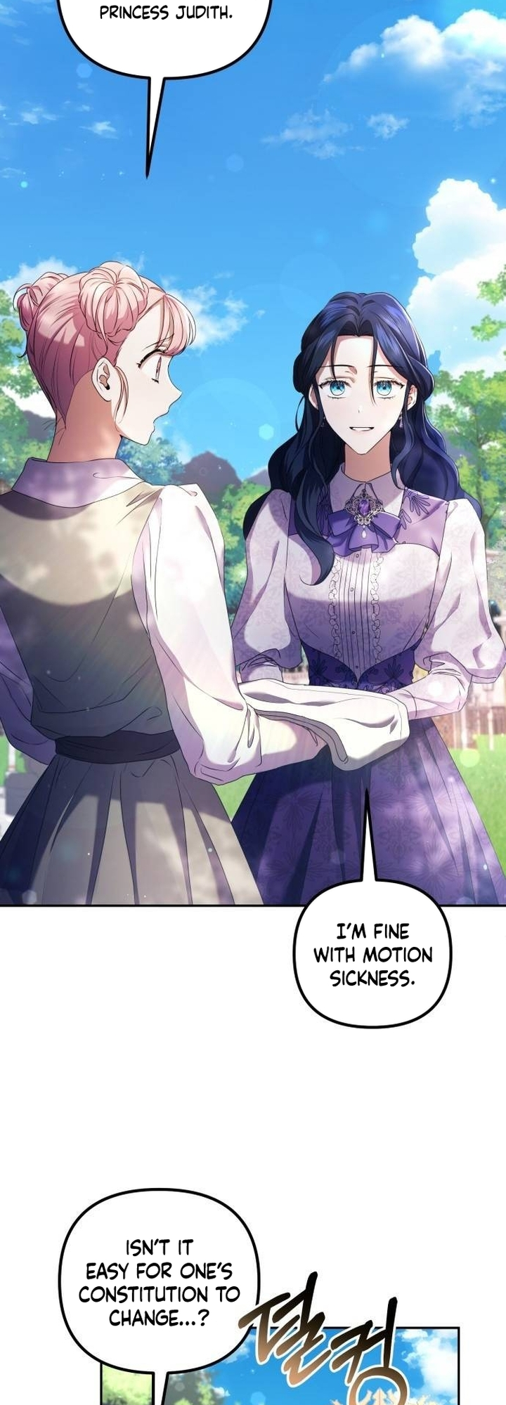 Boksu ui Jan eun Dangsin ui Son e Vol. 1 Ch. 4 第10页