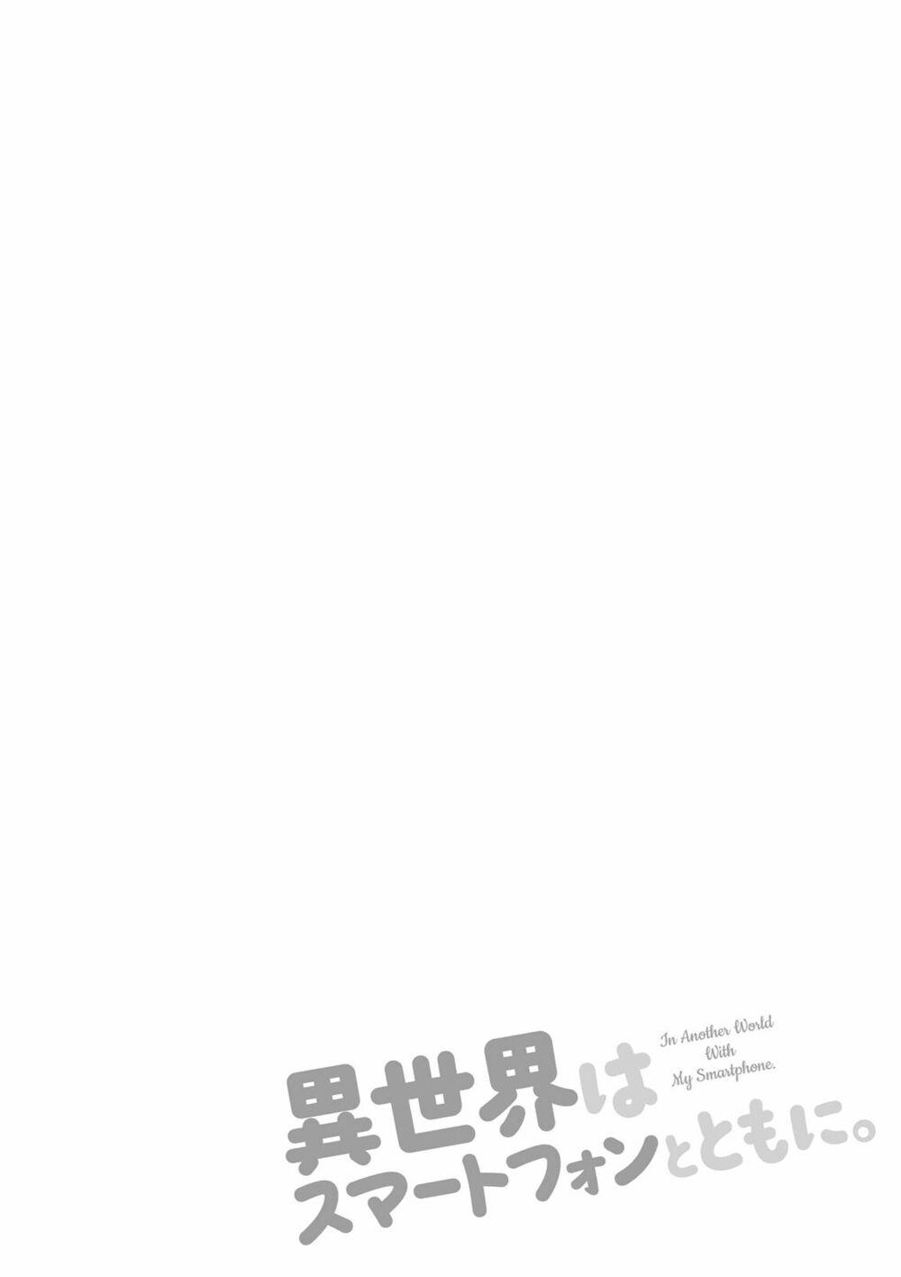 Isekai wa Smartphone to Tomo ni Vol. 1 Ch. 2 第3页