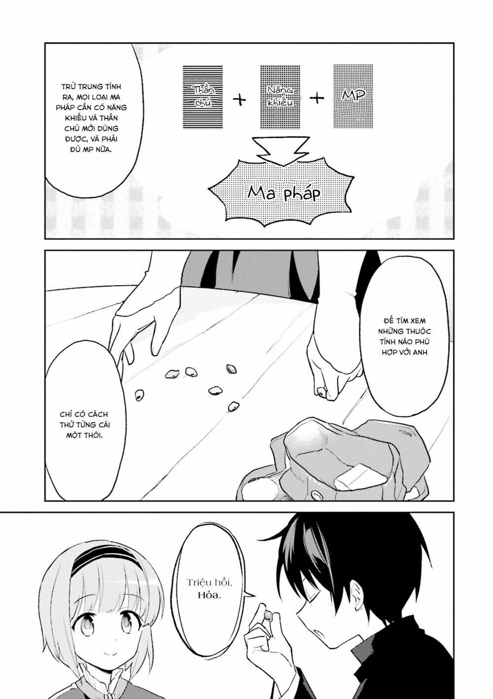 Isekai wa Smartphone to Tomo ni Vol. 1 Ch. 2 第26页