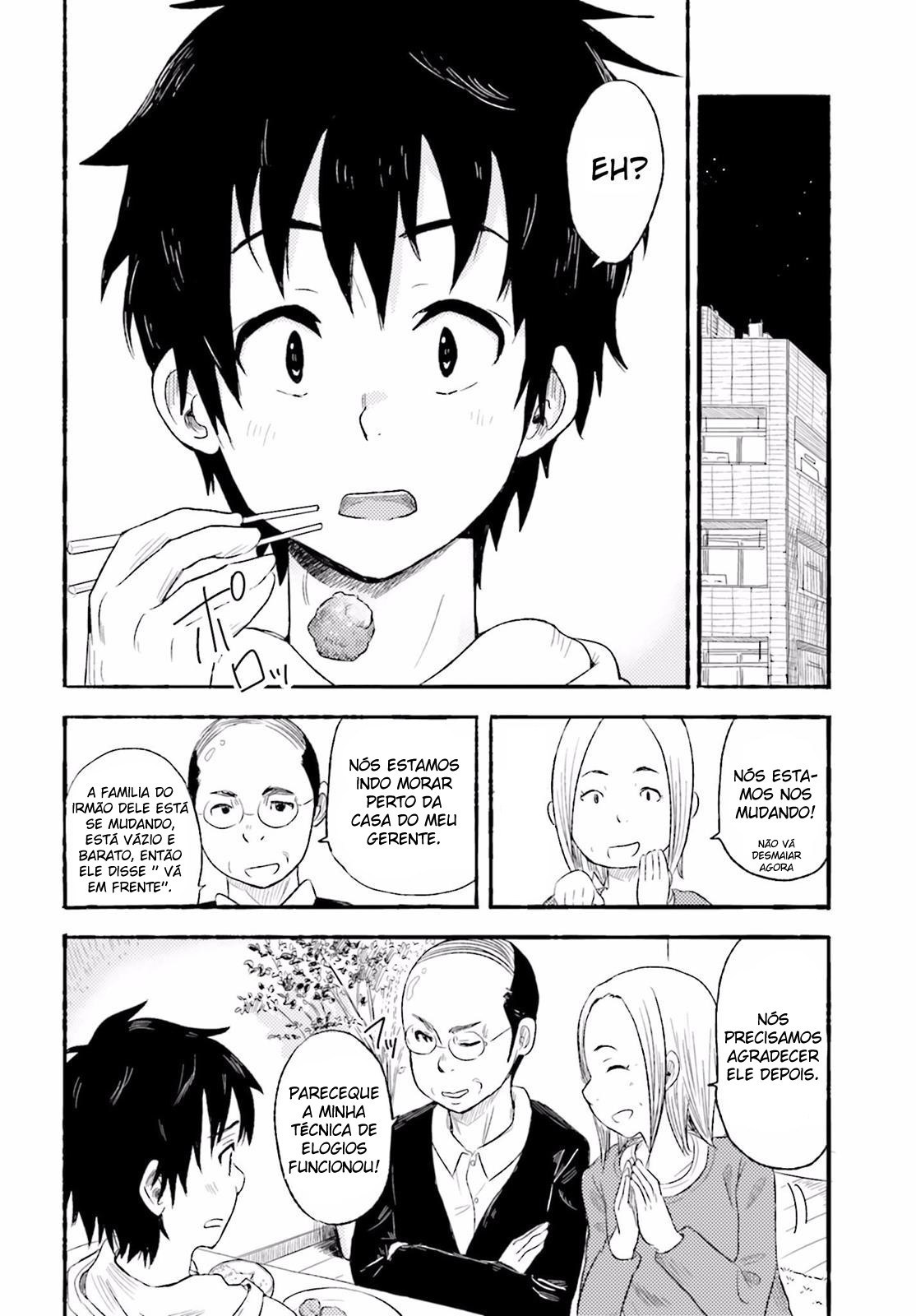 Higashi no Kurume to Tonari no Meguru Vol. 1 Ch. 1 第15页