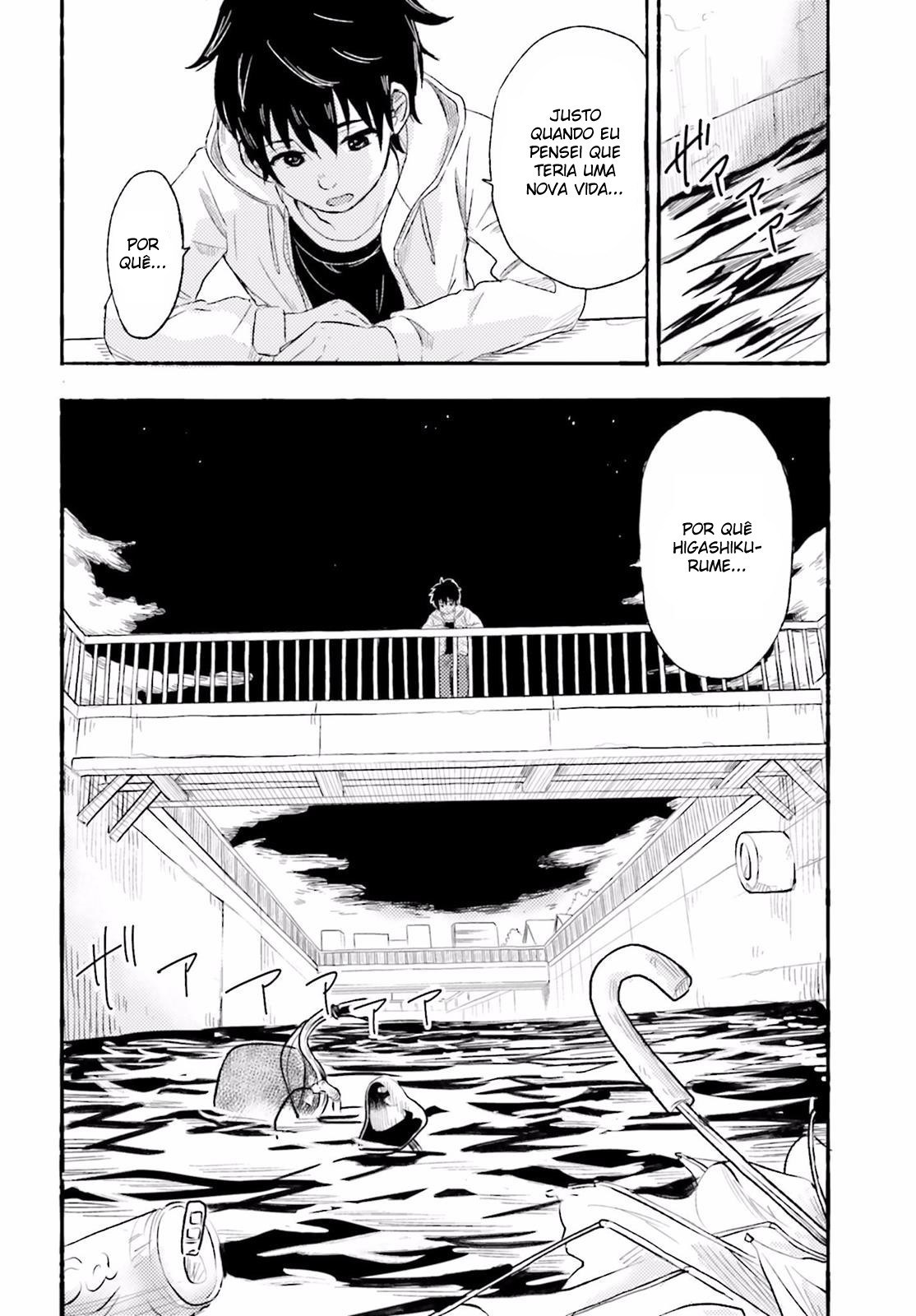 Higashi no Kurume to Tonari no Meguru Vol. 1 Ch. 1 第19页