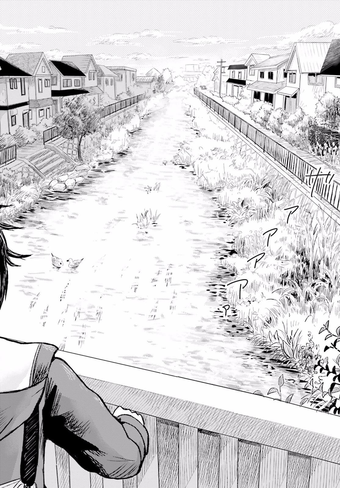 Higashi no Kurume to Tonari no Meguru Vol. 1 Ch. 1 第23页
