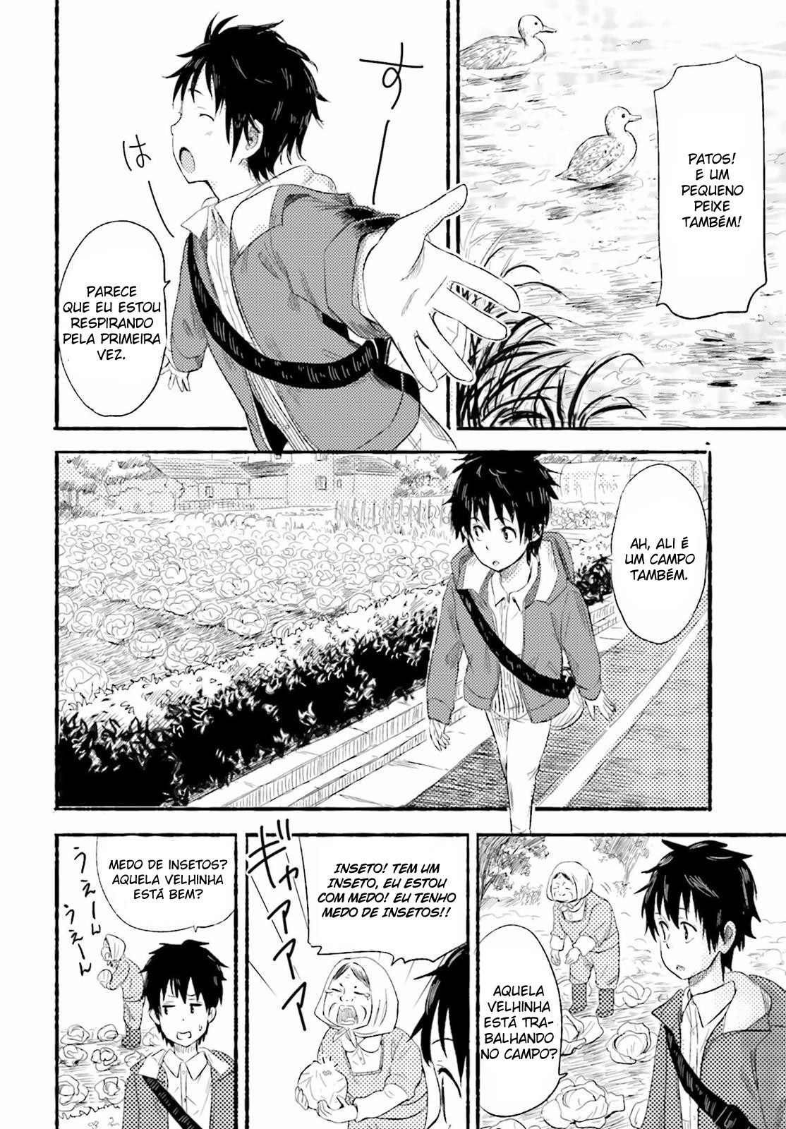 Higashi no Kurume to Tonari no Meguru Vol. 1 Ch. 1 第25页