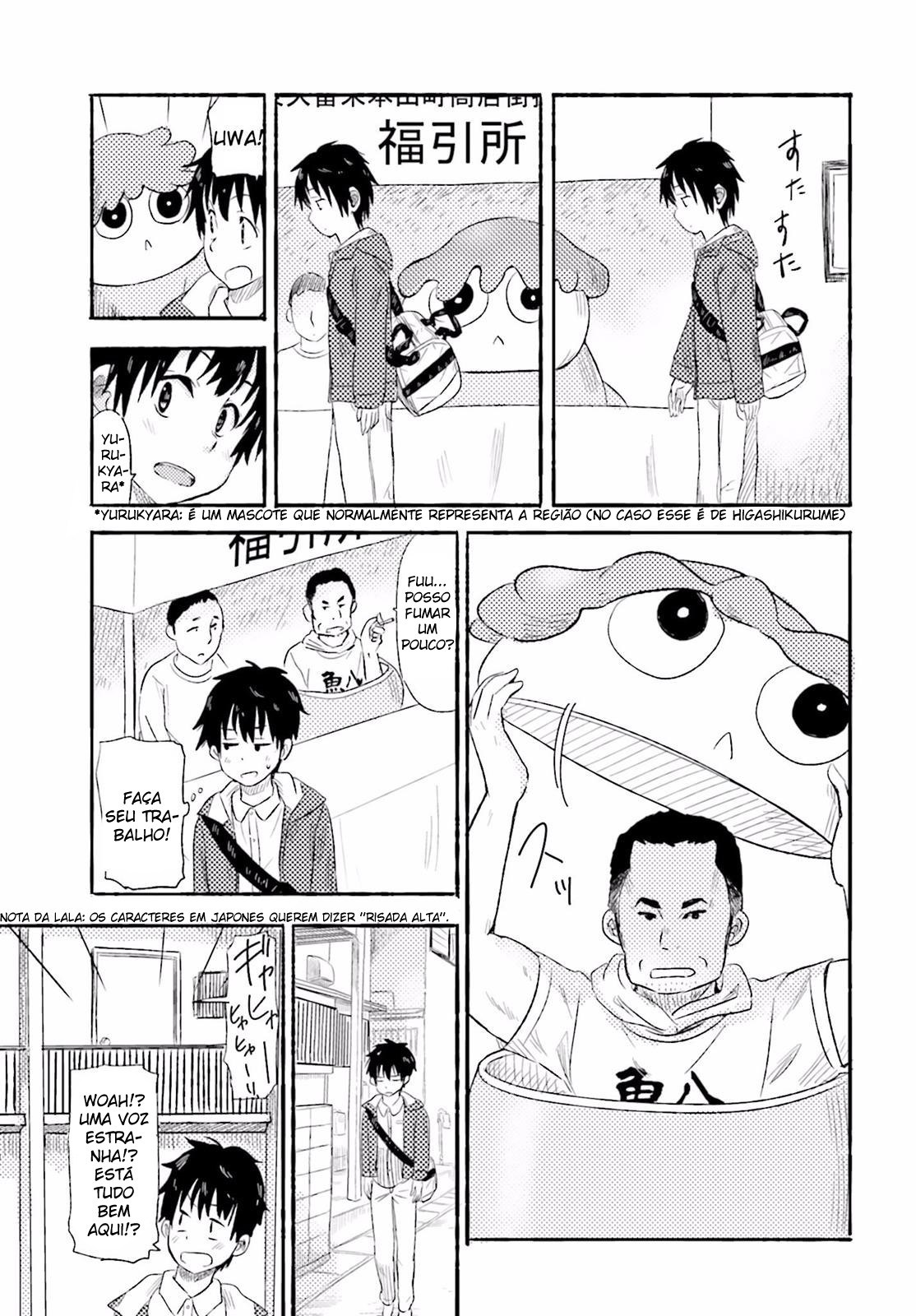 Higashi no Kurume to Tonari no Meguru Vol. 1 Ch. 1 第26页