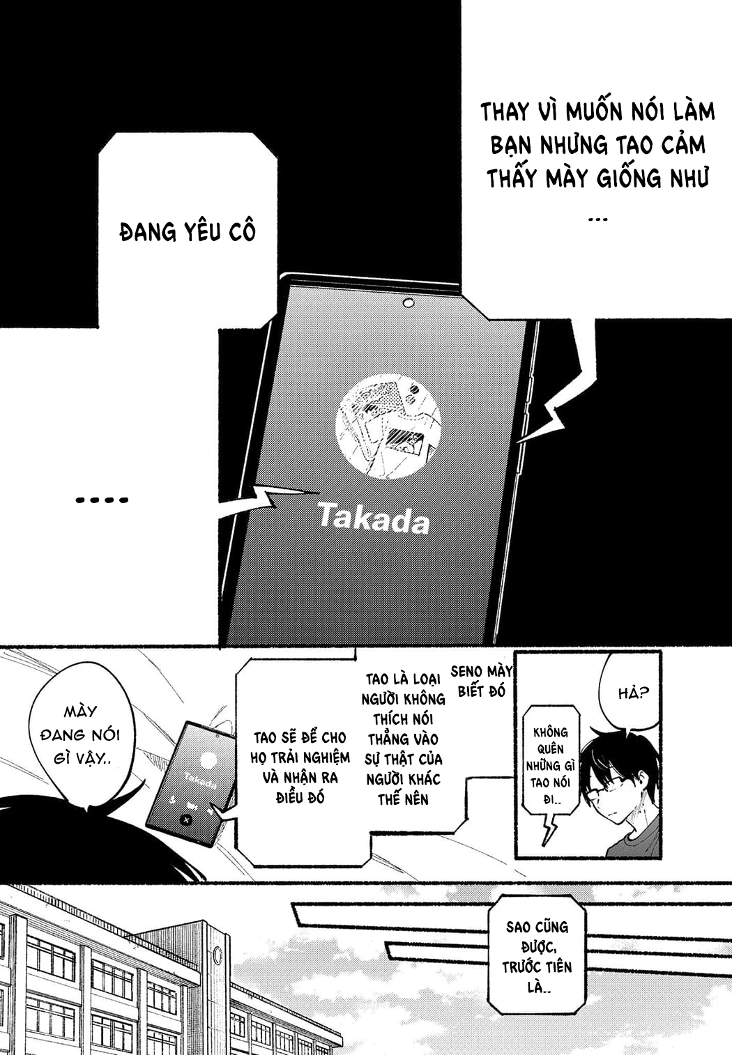 Tonari no Neko to Koi Shirazu Cô nàng mèo ngủ gật và Chàng trai hướng nội 第30页