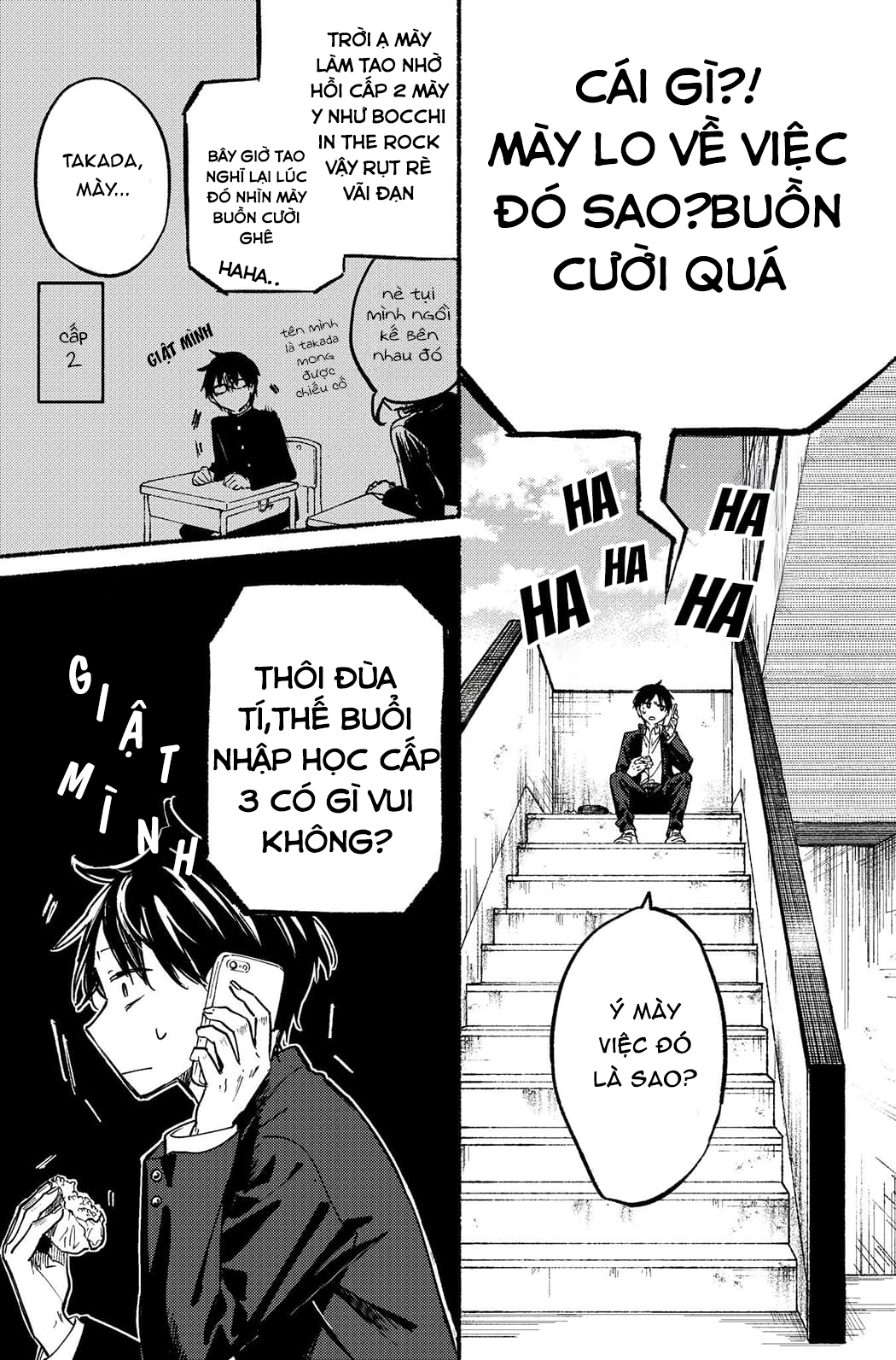Tonari no Neko to Koi Shirazu Cô nàng mèo ngủ gật và Chàng trai hướng nội 第6页