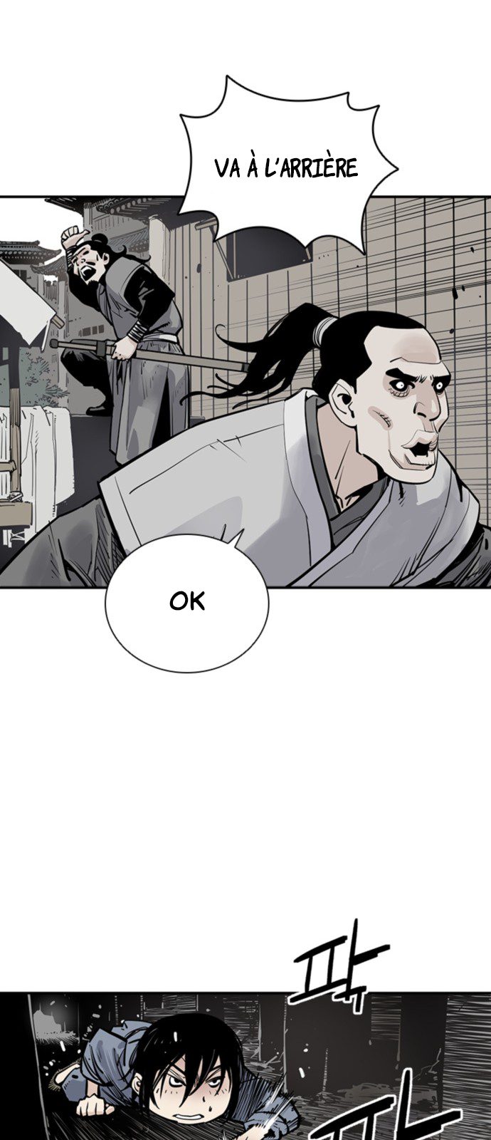 Shashin Chapitre 2 第34页