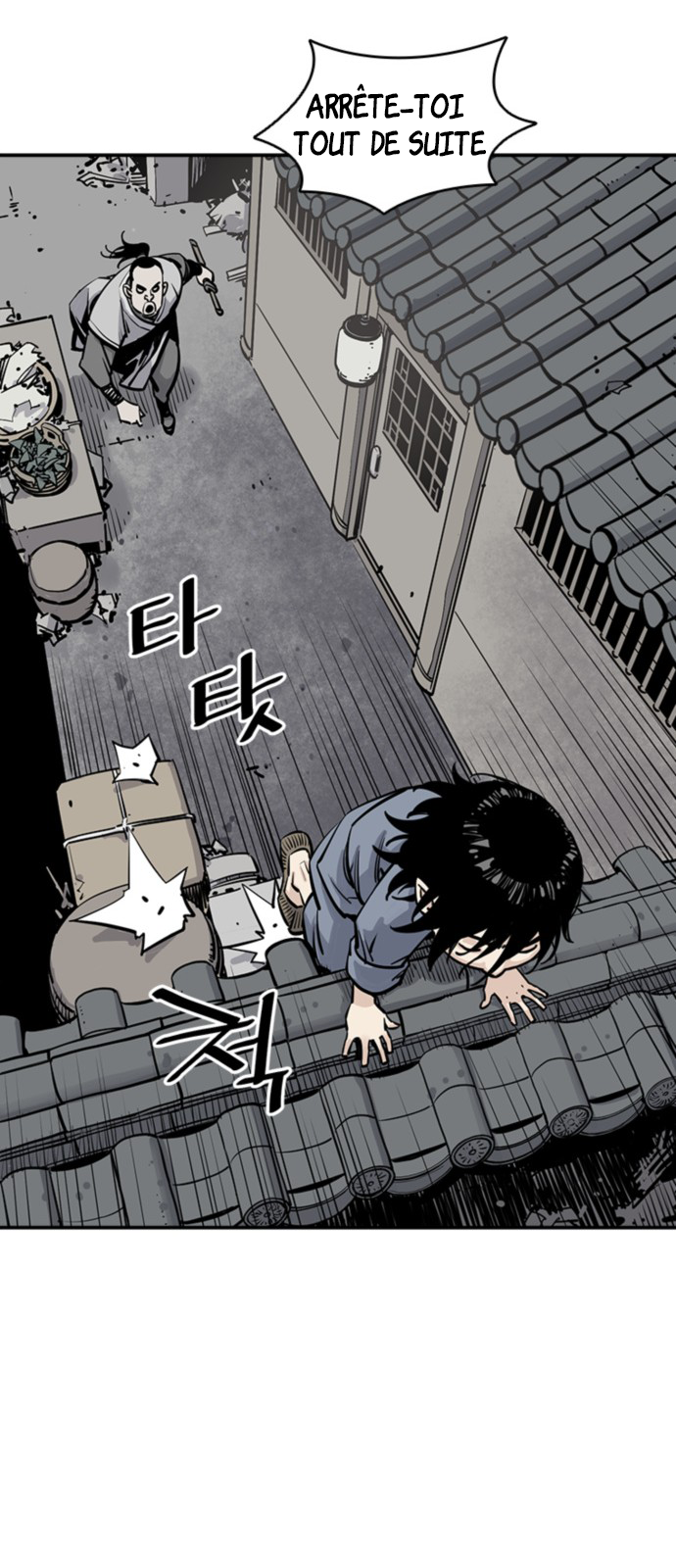 Shashin Chapitre 2 第38页