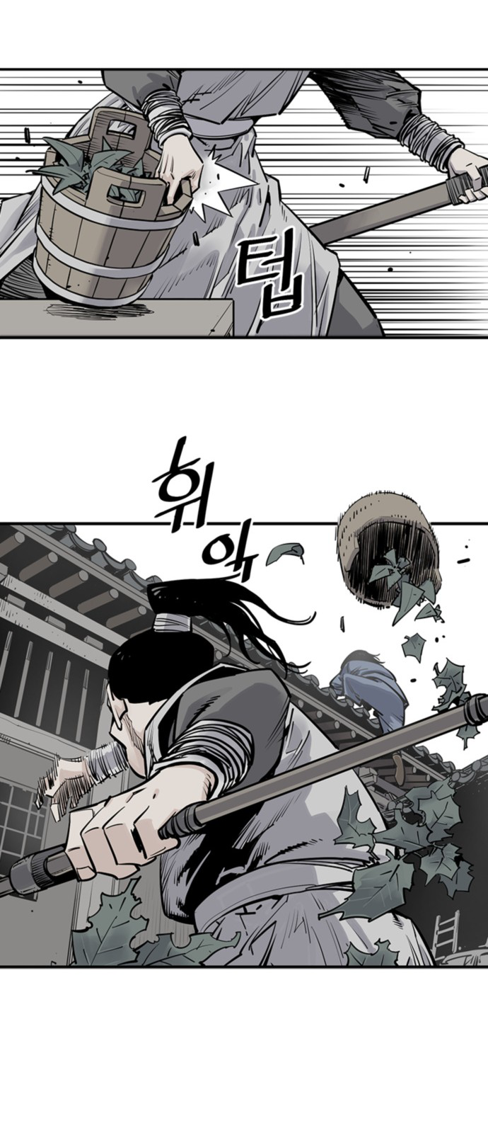 Shashin Chapitre 2 第39页