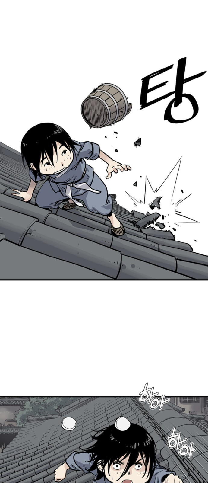 Shashin Chapitre 2 第40页
