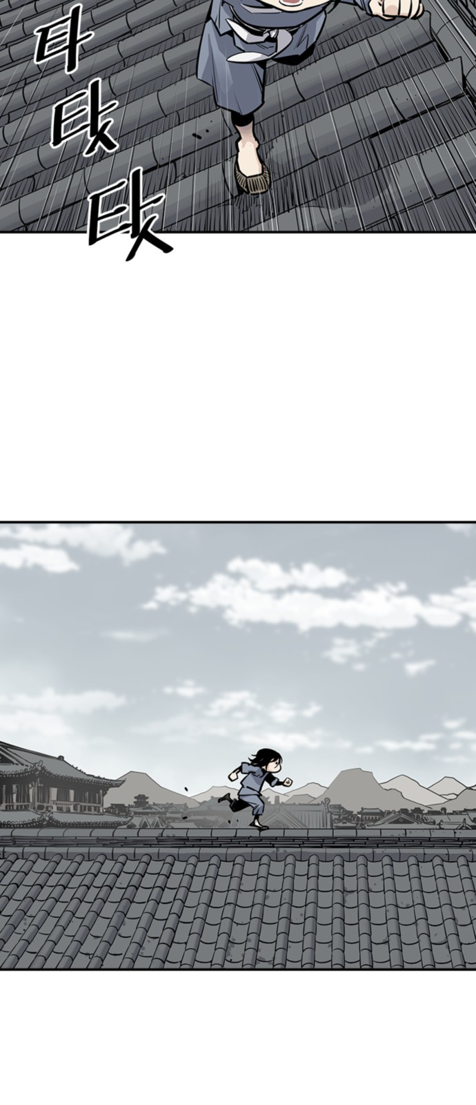 Shashin Chapitre 2 第41页