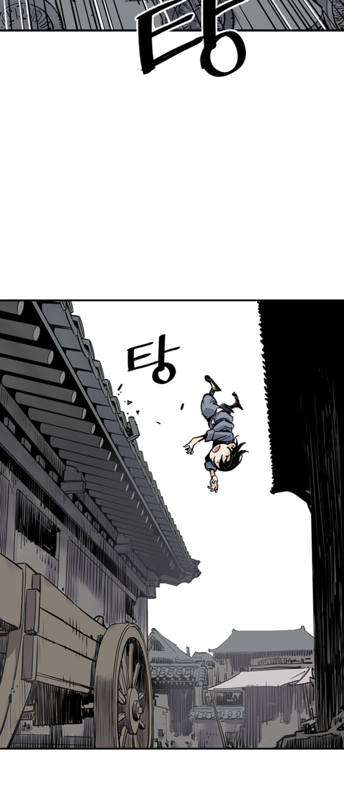 Shashin Chapitre 2 第47页