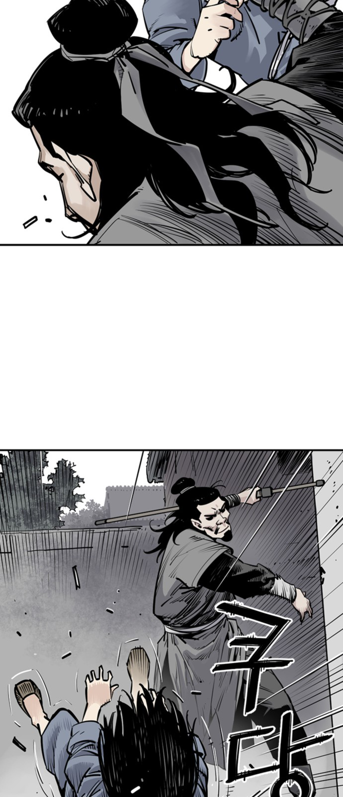Shashin Chapitre 2 第54页