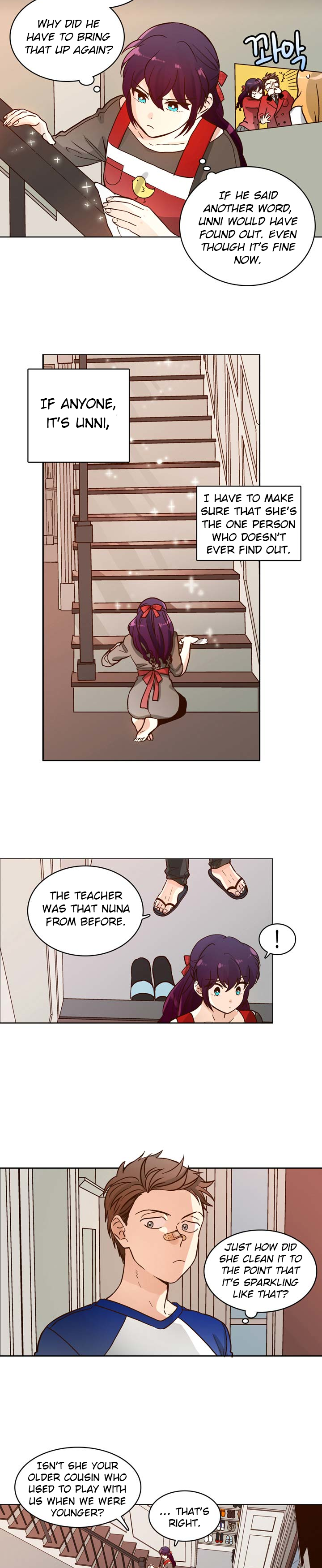 Pride Complex Ch. 4 第2页