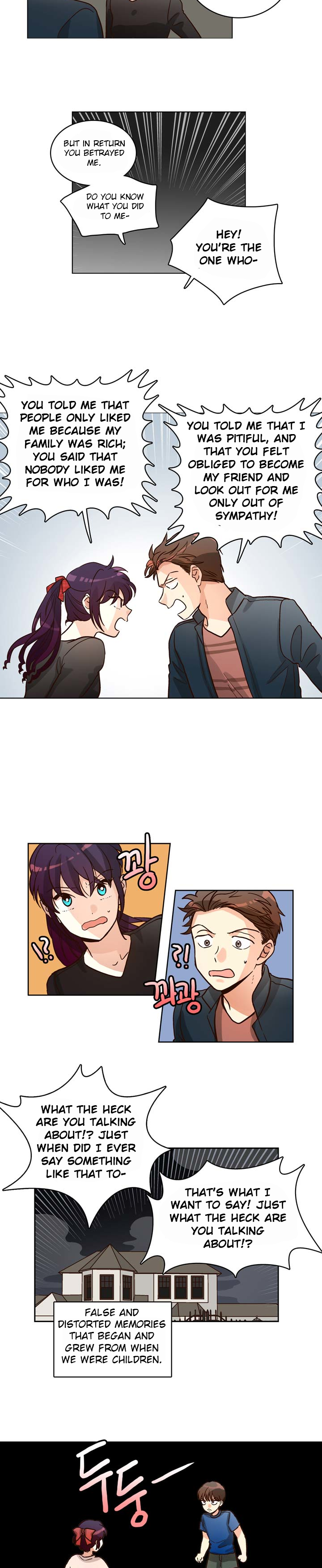 Pride Complex Ch. 4 第18页