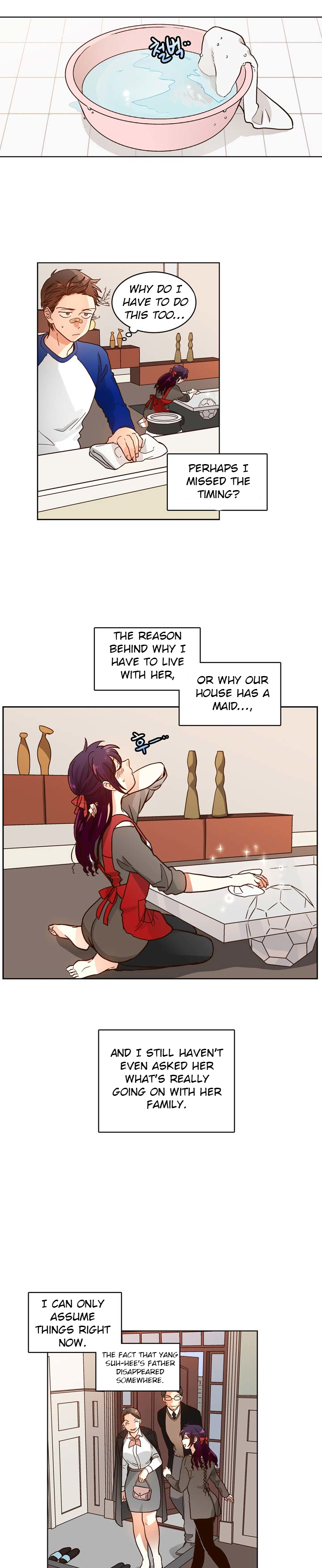 Pride Complex Ch. 4 第4页