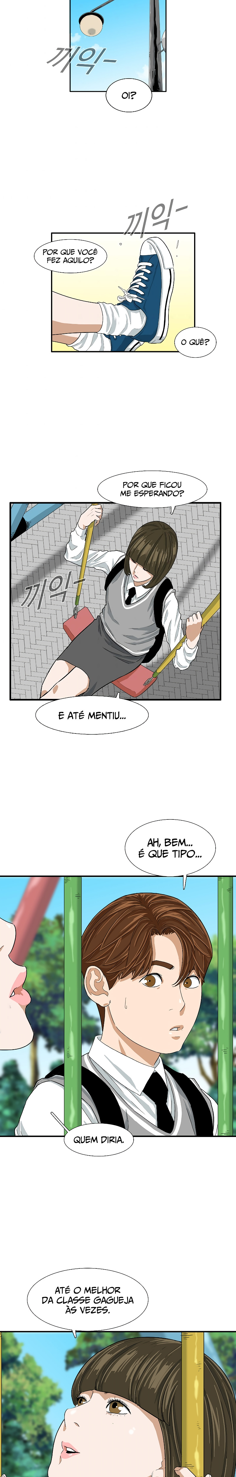 This Is the Law Vol. 1 Ch. 5 第24页