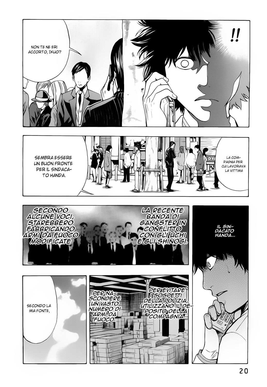 Ouroboros Vol. 1 Ch. 1 第21页