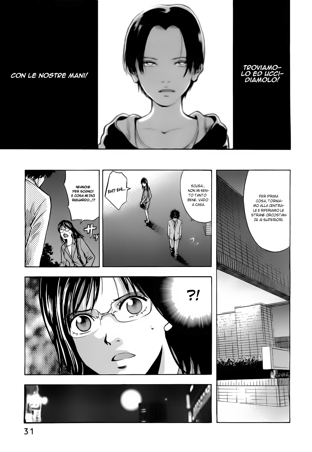 Ouroboros Vol. 1 Ch. 1 第32页