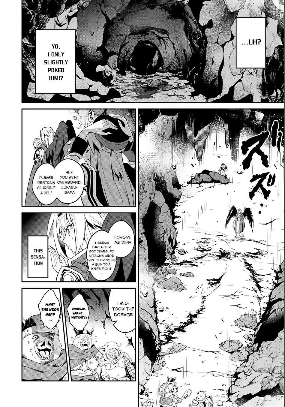 Yasei no Last Boss ga Arawareta! Subjugation 第24页