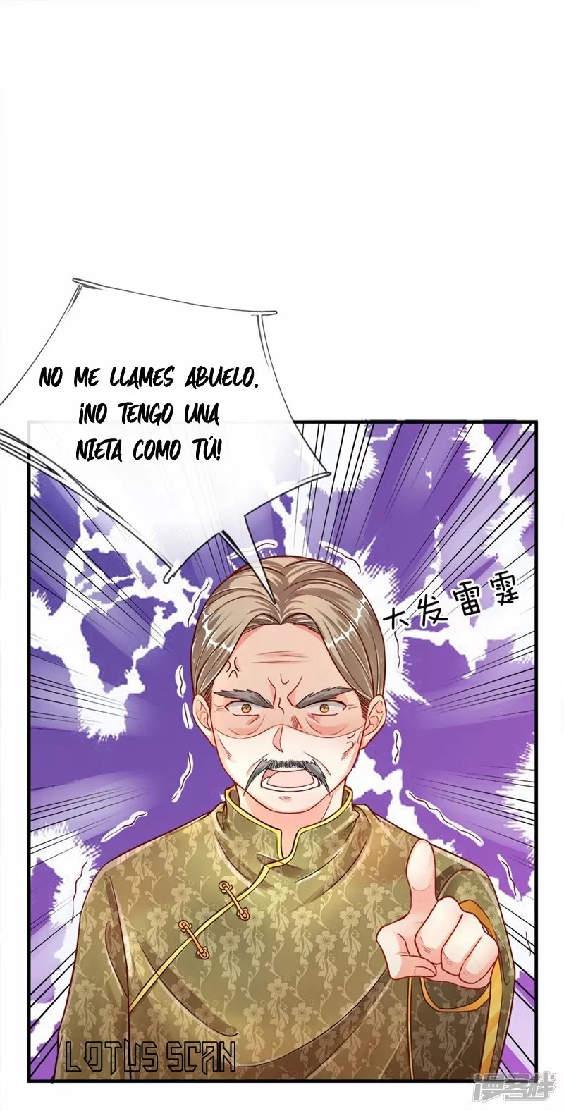 Immortal Reverence Dad Ch. 4 第18页