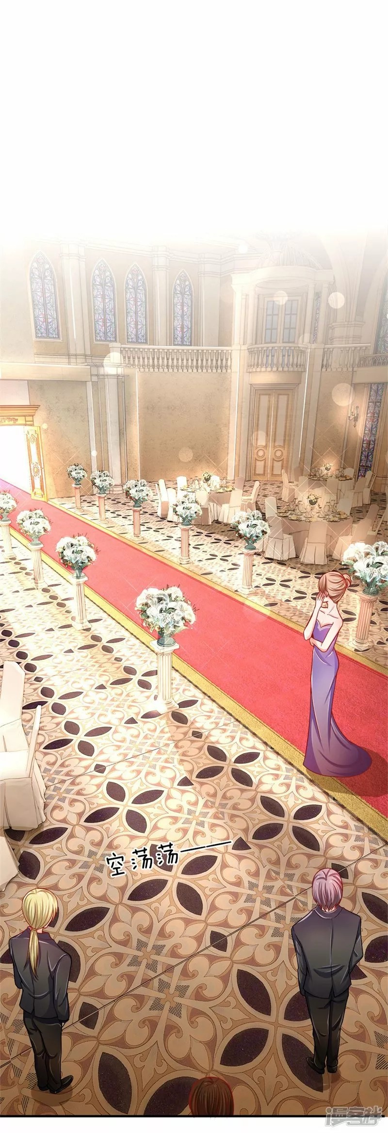Immortal Reverence Dad Ch. 4 第7页